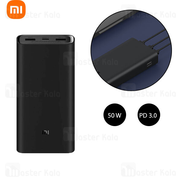 پاوربانک 20000 فست شارژ شیائومی Xiaomi Mi 50W Power Bank 20000 PB200SZM PD3.0 توان 50 وات